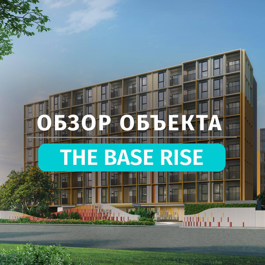 Жилой комплекс в Пхукете для инвестиций